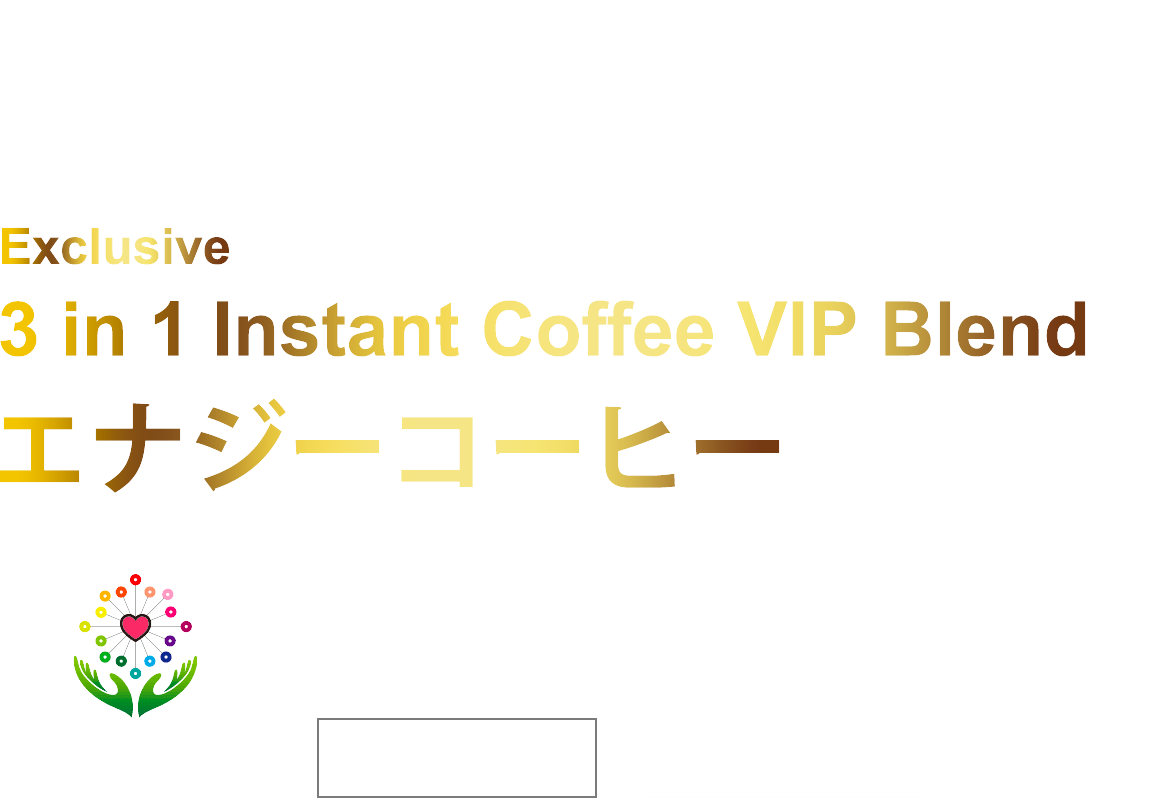 ENERGY COFFEE エナジーコーヒー Exclusive 3 in 1 Instant Coffee VIP Blend